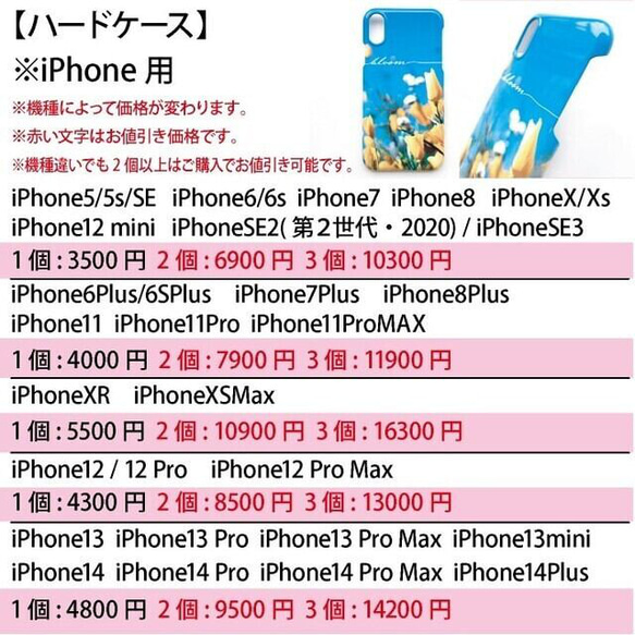 花輪のスマホケース iPhone Android スマホケース 花柄 フラワー イニシャル ハードケース オシャレ 9枚目の画像