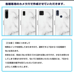 Xperia AQUOS Galaxy iPhone 対応 手帳型ケース カメラ穴対応 / glife-574 5枚目の画像