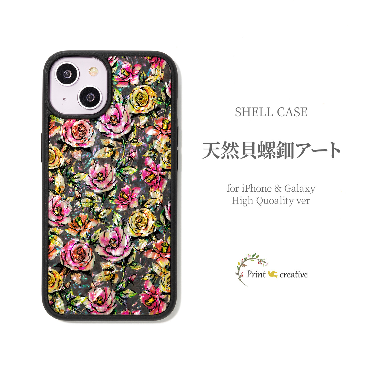 WIDE SHELL CASE | Zeque (ゼクー)