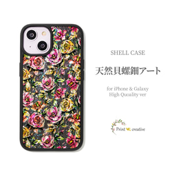 ☆SMILE☆demodee iphone6ケース マーメイド Démodée Official Site/デモデの公式ページ |