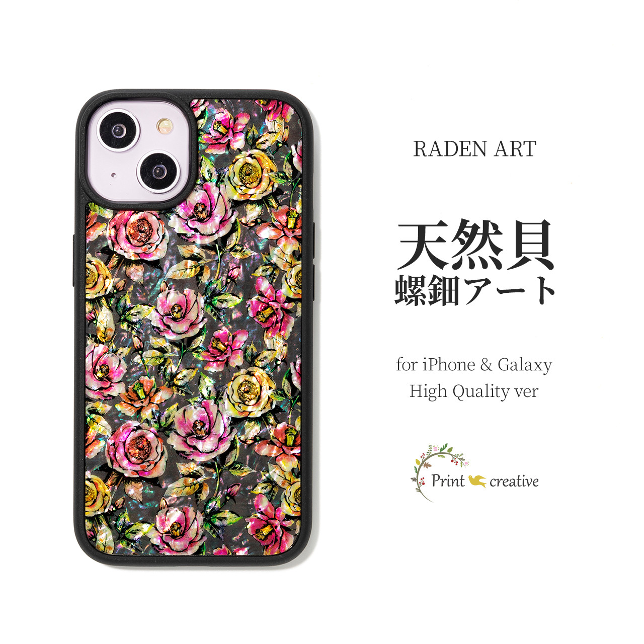iPhone用ケース カラフルアートデザイン カラフルアートデザイン iPhone用ケース