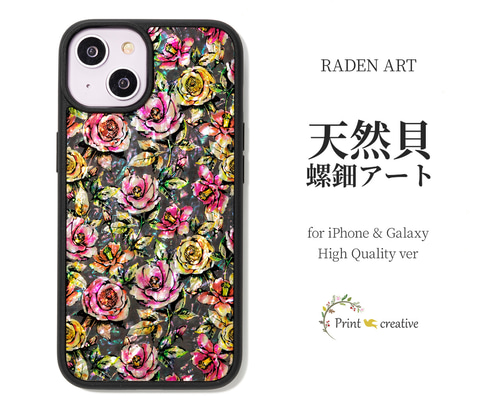 真・最終御値下げ 未使用品 櫻井さんプロデュース スマホケース 901dd1fe20d3bfc2630e3918b756be