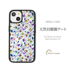 天然貝殼★仙女皇冠（高品質外殼）Raden art | 相容iPhone/Galaxy | S24 新增！ 第1張的照片