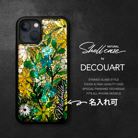 天然貝 シェル iPhone 15 全機種対応 ケース ソフト フローラルアート 耐衝撃 カバー 032 1枚目の画像