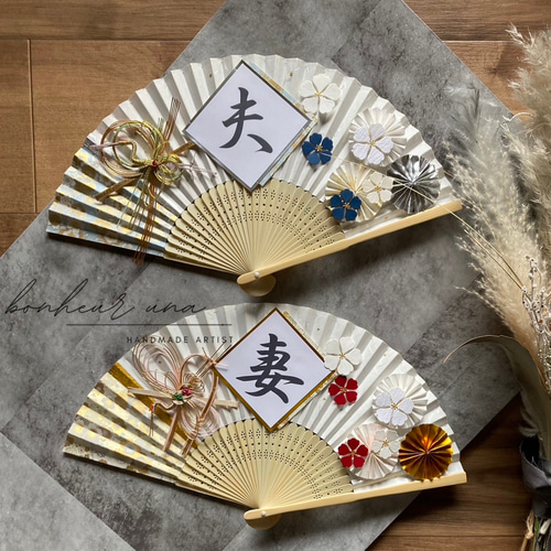 こだわりのひとつ】扇子プロップス 結婚式 前撮り フォトウェディング