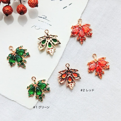 2個】紅葉 楓 ビジュー ゴールド カン付き チャーム アクセサリー