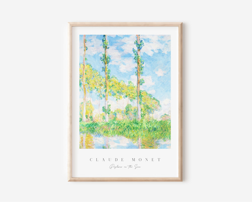 額装済/View of Tuileries/クロード モネ/ポスター/インテリア 7705e6665a93e99e9c2a9fbf9da357