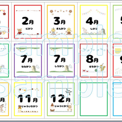 日めくりカレンダー 予定 支度 こども園 幼稚園 保育園 知育 3枚目の画像