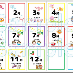 日めくりカレンダー 予定 支度 こども園 幼稚園 保育園 知育 2枚目の画像