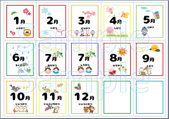 日めくりカレンダー 予定 支度 こども園 幼稚園 保育園 知育 2枚目の画像