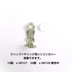 (e-00220)蝶バネ イヤリング ニッケルシルバー ロジウム 20個 金具 ハンドメイド 材料 パーツ アクセサリー 4枚目の画像