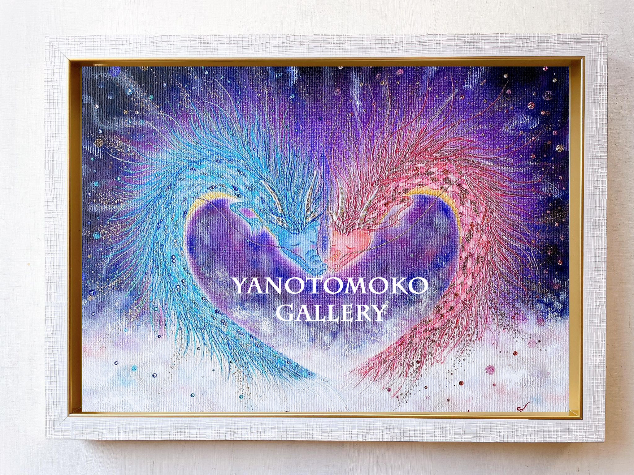 龍の絵 癒し 龍のイラスト 竜 龍神 ヒーリング ドラゴン 優しい 新作 ポスター パステル画 ホスピタルアート