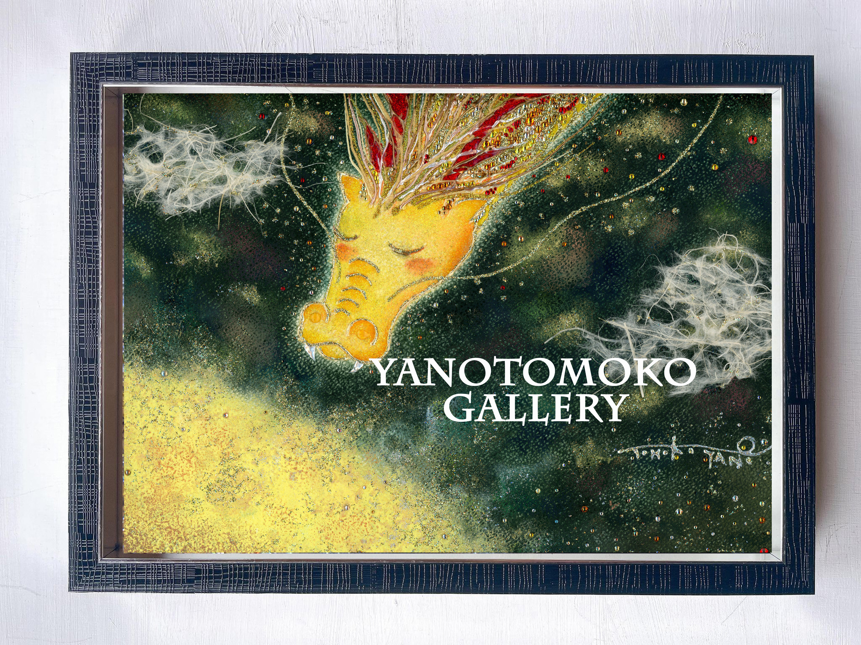 龍の絵 癒し 龍のイラスト 竜 龍神 ヒーリング ドラゴン 優しい 新作 ポスター パステル画 ホスピタルアート