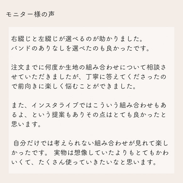 *秋冬*世界に一つのカスタムブックカバー 16枚目の画像