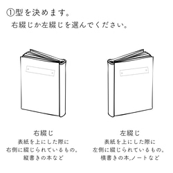 *秋冬*世界に一つのカスタムブックカバー 3枚目の画像