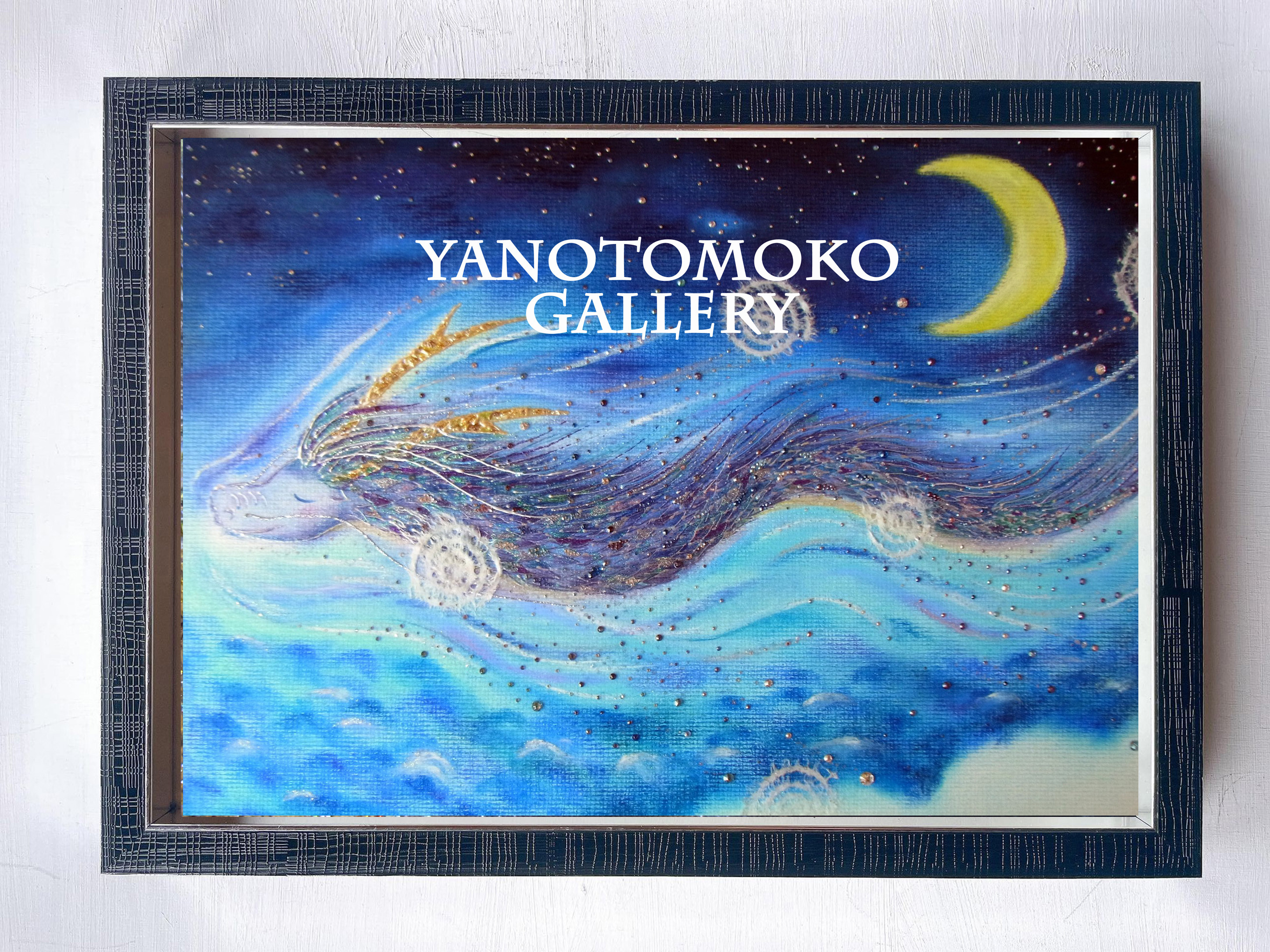 龍の絵 癒し 龍のイラスト 竜 龍神 ヒーリング ドラゴン 優しい 新作 ポスター パステル画 ホスピタルアート