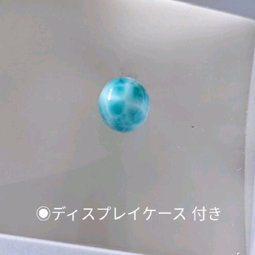 資材】天然美品✿ラリマー 9.3mm玉1粒売りカリブ海の宝石大特価