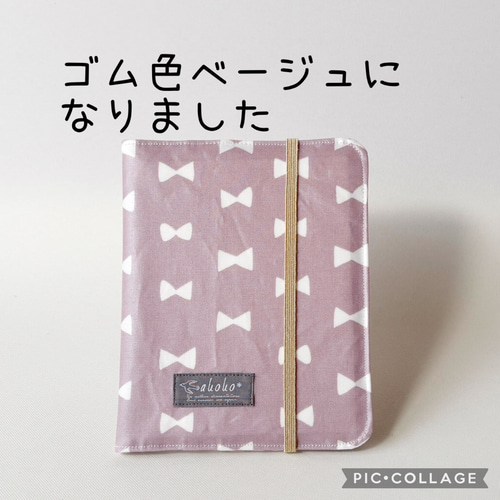 ⭐️新品タグ無し familiar 母子手帳診察券ケース チェック柄 カテゴリ：母子手帳ケース | ファミリア公式サイト