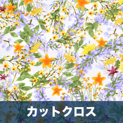 カットクロス 3 Wishes Fabric / Locally Grown Floral Spray 1枚目の画像