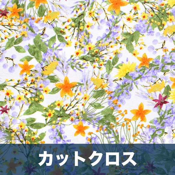 カットクロス 3 Wishes Fabric / Locally Grown Floral Spray 1枚目の画像