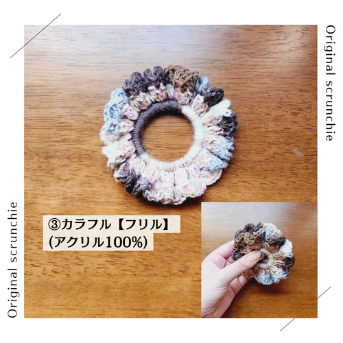 ♡専用♡ハンドメイドシュシュ⸜(*´ᗜ｀*)⸝ ハンドメイド♡シュシュ♡4個セット♡全て違う柄です② - メルカリ