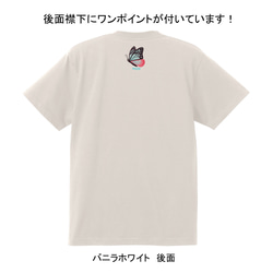 アサギマダラのTシャツ 2枚目の画像