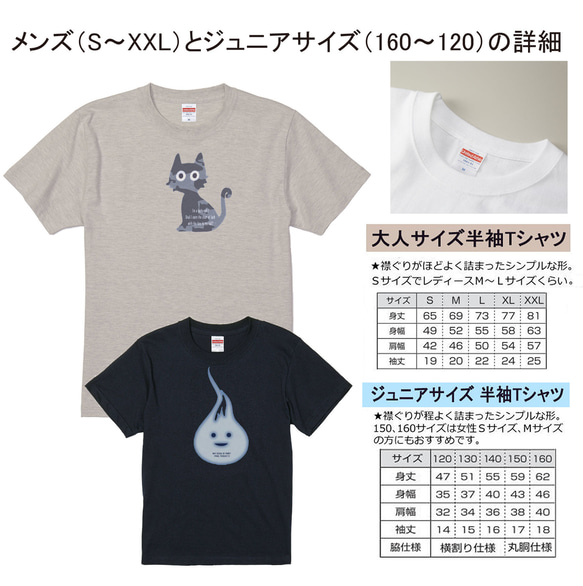 アサギマダラのTシャツ 10枚目の画像