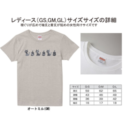 アサギマダラのTシャツ 11枚目の画像