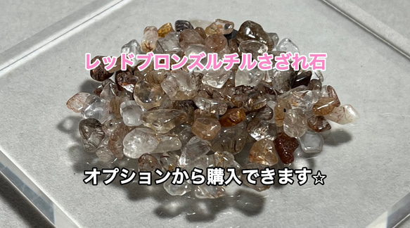 災難を遠ざけ＊繁栄もたらせ / イーグルアイ＊スモーキークォーツ＊水晶 /パワー 天然石 ストーン ブレスレット 8枚目の画像