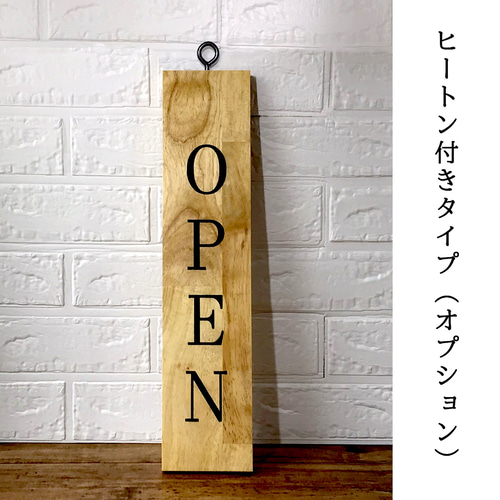 ラバーウッドの立て看板（アルファベット縦型） ウェルカムボード wall