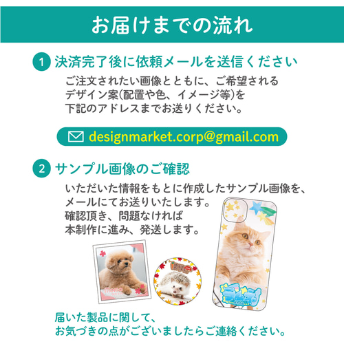 うちの子 がすぐ見つかりますように… オリジナル 迷子札【完全 