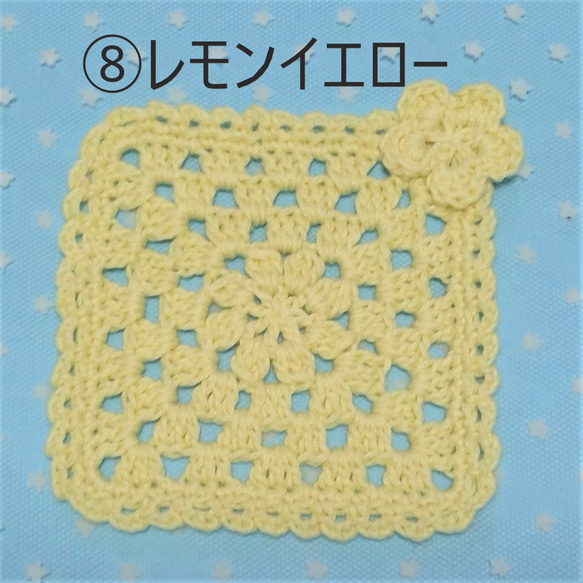 【新発売】お花の手編みコースター＜イエロー・２枚セット＞　オーガニックコットン 3枚目の画像