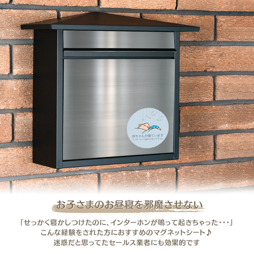 2cm】置き配 マグネット 赤ちゃんが寝ています 円形 95×95 ベビー お