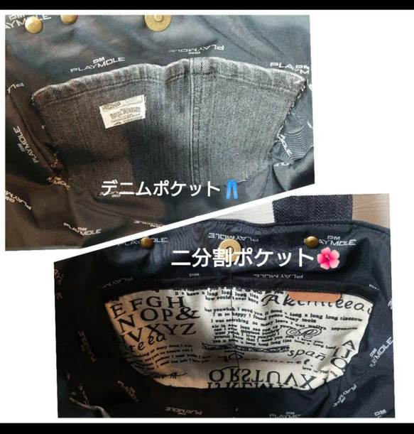 No.312【Black DENIM✖️チューリップBAG】サイドポケット付デニムリメイクバッグ 8枚目の画像