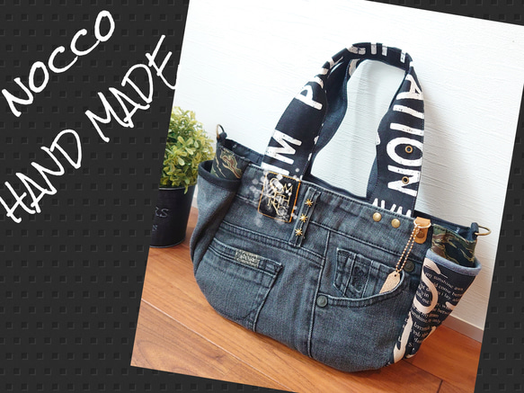 No.312【Black DENIM✖️チューリップBAG】サイドポケット付デニム