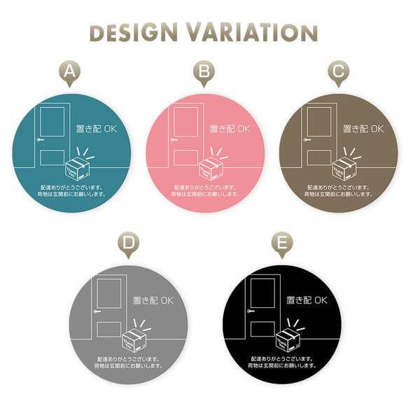 置き配 マグネット 置き配OK 配達ありがとうございます 円形 95×95mm 宅配ボックス ポスト 玄関 ドア 7枚目の画像