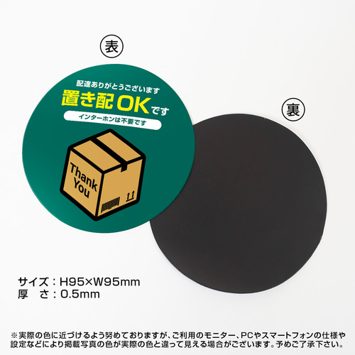 MAY様　ありがとうございます！ コウペンちゃん スマホに貼れるサイズのマットステッカー（邪