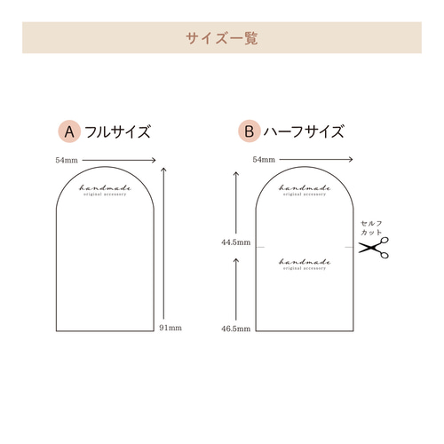 ドーム型_透明なクリアアクセサリー台紙*ショップカード 文字 ドーム型_透明なクリアアクセサリー台紙*ショップカード 文字