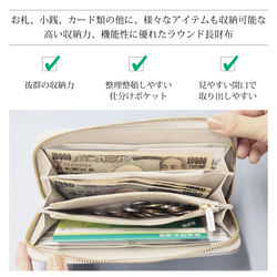 【ミラーゴールド】上品かつ高級感のある佇まいに仕上げたラウンド型財布/長財布【ユニセックス】 4枚目の画像