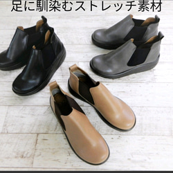 成人天然運動鞋底，側邊鬆緊帶靴，寬鬆版型，輕便，鞋底寬大，舒適 第8張的照片