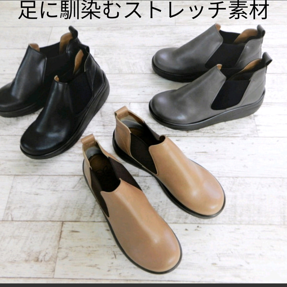 成人天然運動鞋底，側邊鬆緊帶靴，寬鬆版型，輕便，鞋底寬大，舒適 第8張的照片