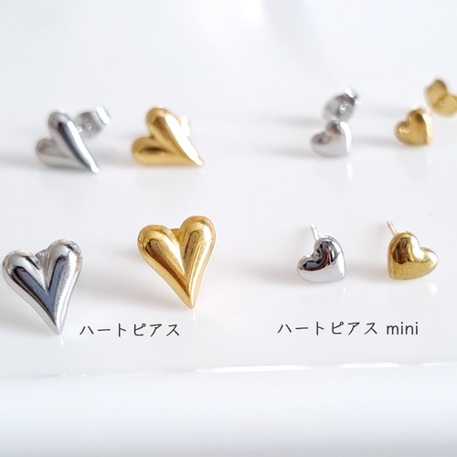 ハートピアス mini◇サージカルステンレス◇金属アレルギー対応 ピアス 
