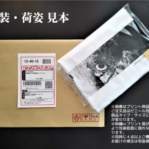 わさびdeアルファベット刺繍入りTシャツ 6.2オンス 男女兼用 Tシャツ