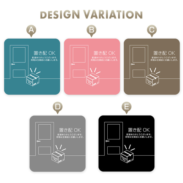 置き配 マグネット 置き配OK 配達ありがとうございます 正方形 100×100mm 宅配ボックス ポスト 玄関 ドア 7枚目の画像