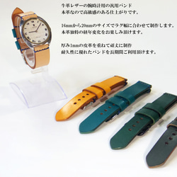 腕時計ベルト 腕時計バンド 牛革レザー 16mm〜20mmのラグ幅で制作 スカイブルー 空色 10枚目の画像
