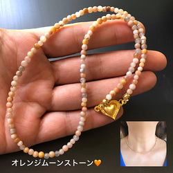 クィーンコンクシェル 猫型 デザインブレスレット 天然石ブレスレット