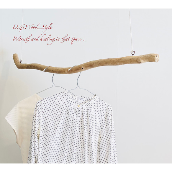 流木インテリア 古木風のシンプルな流木のハンガーラック 北欧 衣装掛け ハンギング 吊り下げ ハンガーポール 癒し 1枚目の画像