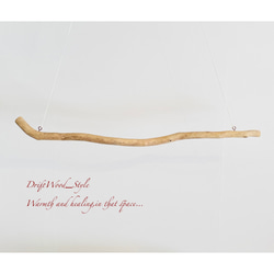 流木インテリア 古木風のシンプルな流木のハンガーラック 北欧 衣装掛け ハンギング 吊り下げ ハンガーポール 癒し 7枚目の画像