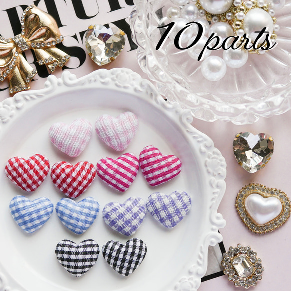 おまとめ10個》ギンガムチェック・ハートカボション デコパーツ  