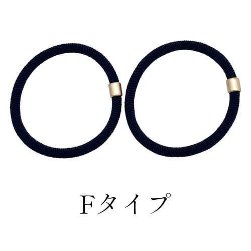 ヘアゴム シンプル ヘアアクセサリー 金具付き 2本 ヘア アクセサリー